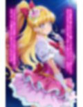 プリ〇ュア:キュアミ〇クル:セリフ付きエロ画集