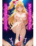 プリ〇ュア:キュアミ〇クル:セリフ付きエロ画集