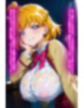 プリ〇ュア:キュアミ〇クル:セリフ付きエロ画集