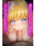 プリ〇ュア:キュアミ〇クル:セリフ付きエロ画集