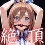 孕ませスクール！夢の学内精活〜古●川 編〜