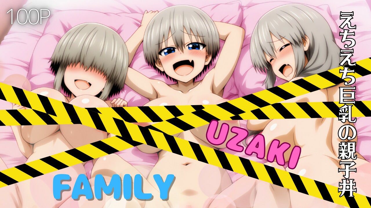 UZAKI FAMILY えちえち巨乳の親子丼 画像1