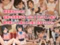 上京ちっぱいメス〇キ従妹たちに精子枯れるまで弄ばれた！童貞チ◯ポをパンチラ痴女責めで撃沈！