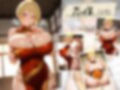 4人の爆乳人妻とチャイナドレス汗だくSEX