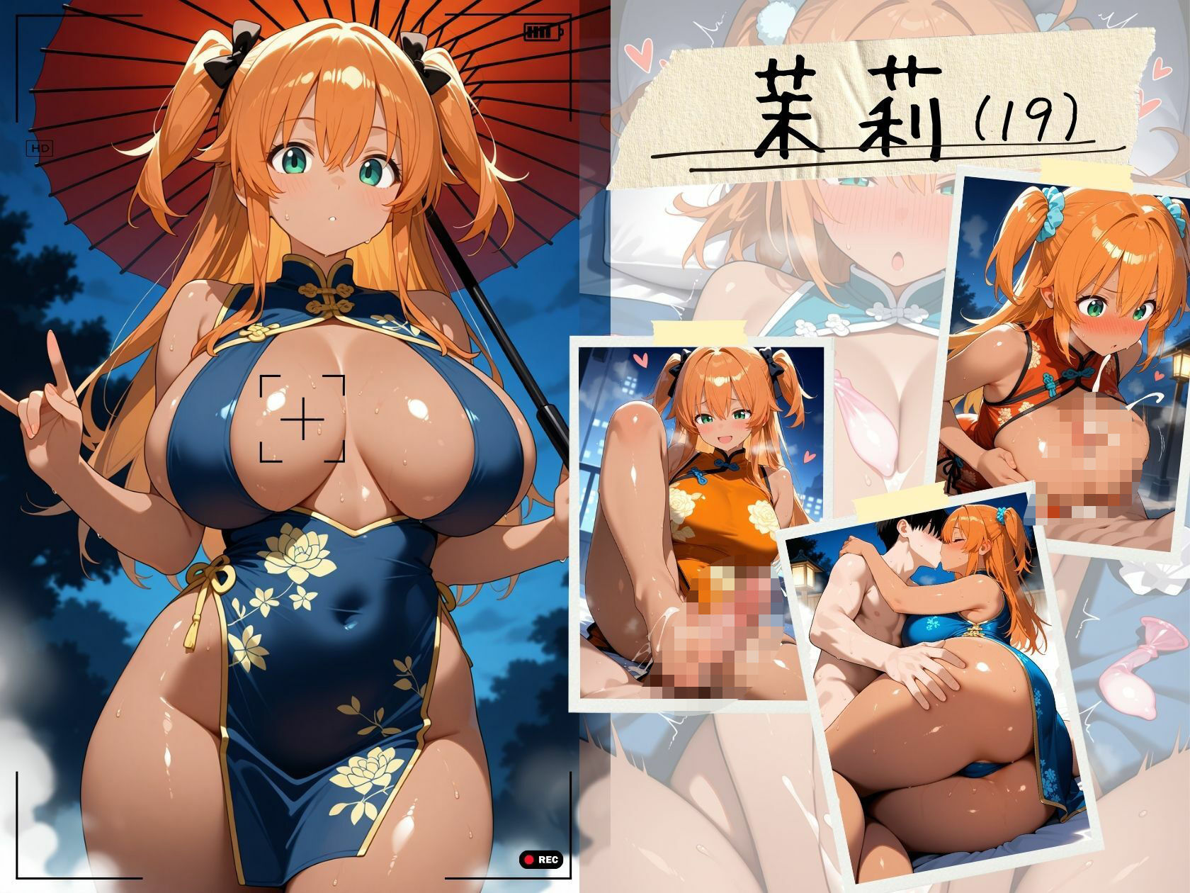 サンプル画像4:4人の爆乳黒ギャルチャイナ服汗だくSEX(J Butterfly) [d_554010]