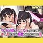 ヤンデレ地雷なちっぱい妹にラブホに連れ込まれ…チ○ポが狂うまで痴女られて人生終わった僕！
