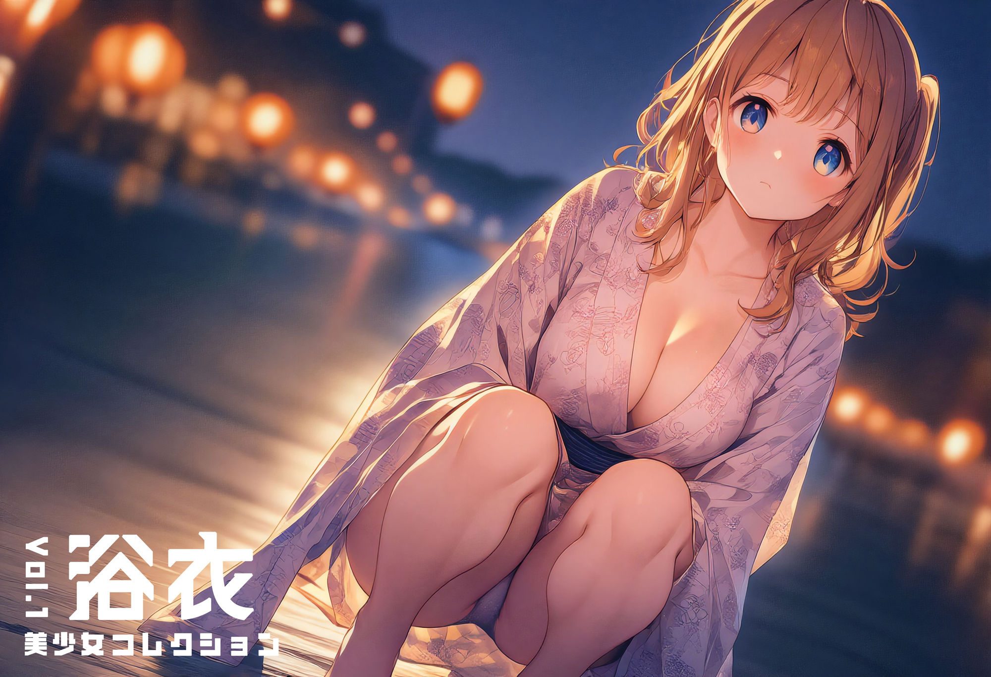 サンプル画像3:浴衣美少女コレクション vol.1(性癖ルームXXX) [d_554027]