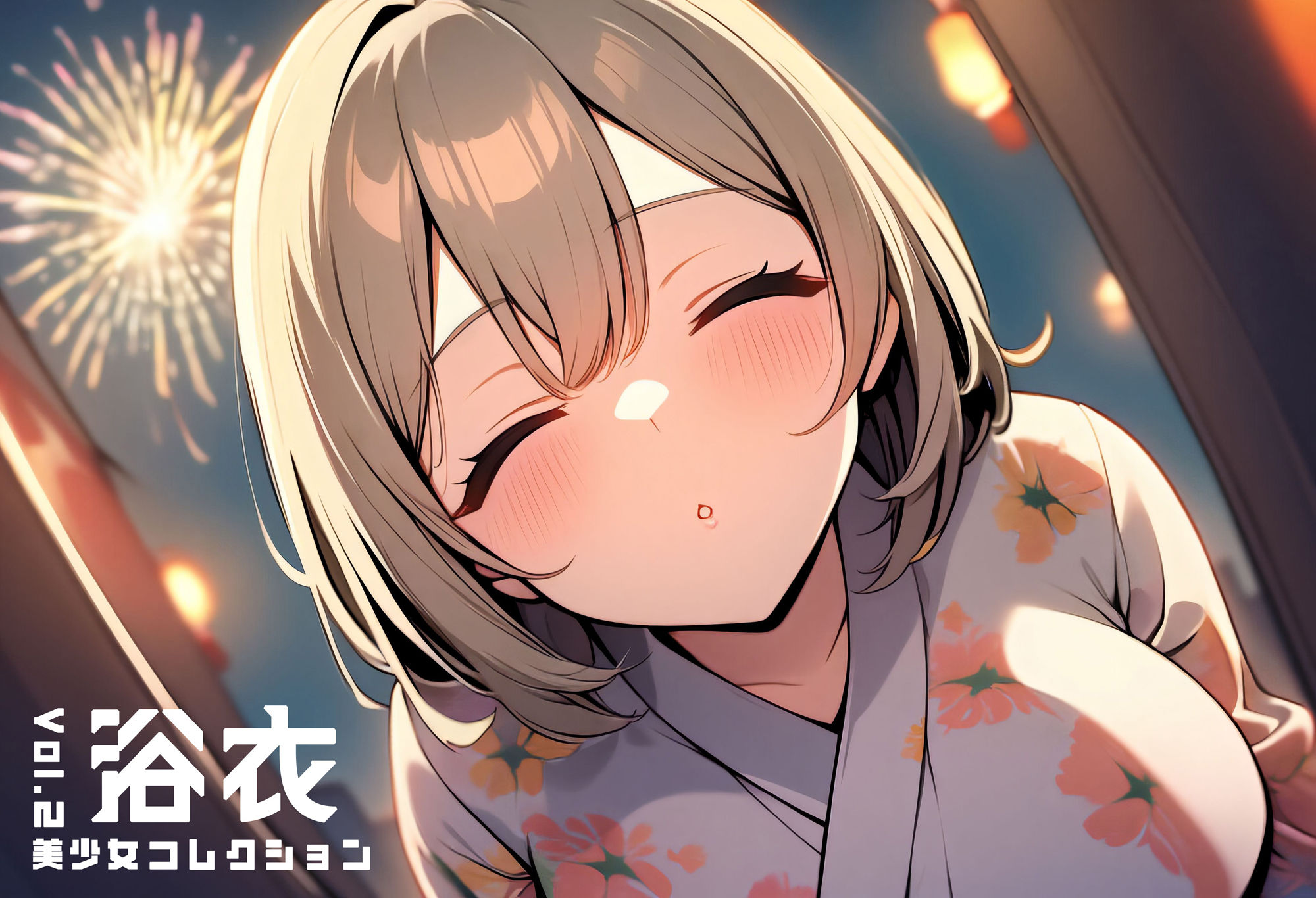 サンプル画像4:浴衣美少女コレクション vol.2(性癖ルームXXX) [d_554030]