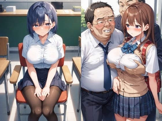 サンプル画像3:変態教師に、毎日焦らされ続けた清楚な巨乳女子校生が、痴女に変わるまで(ふじや) [d_554032]