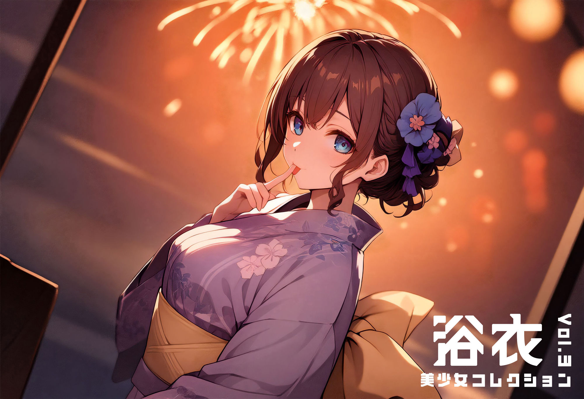 サンプル画像1:浴衣美少女コレクション vol.3(性癖ルームXXX) [d_554034]