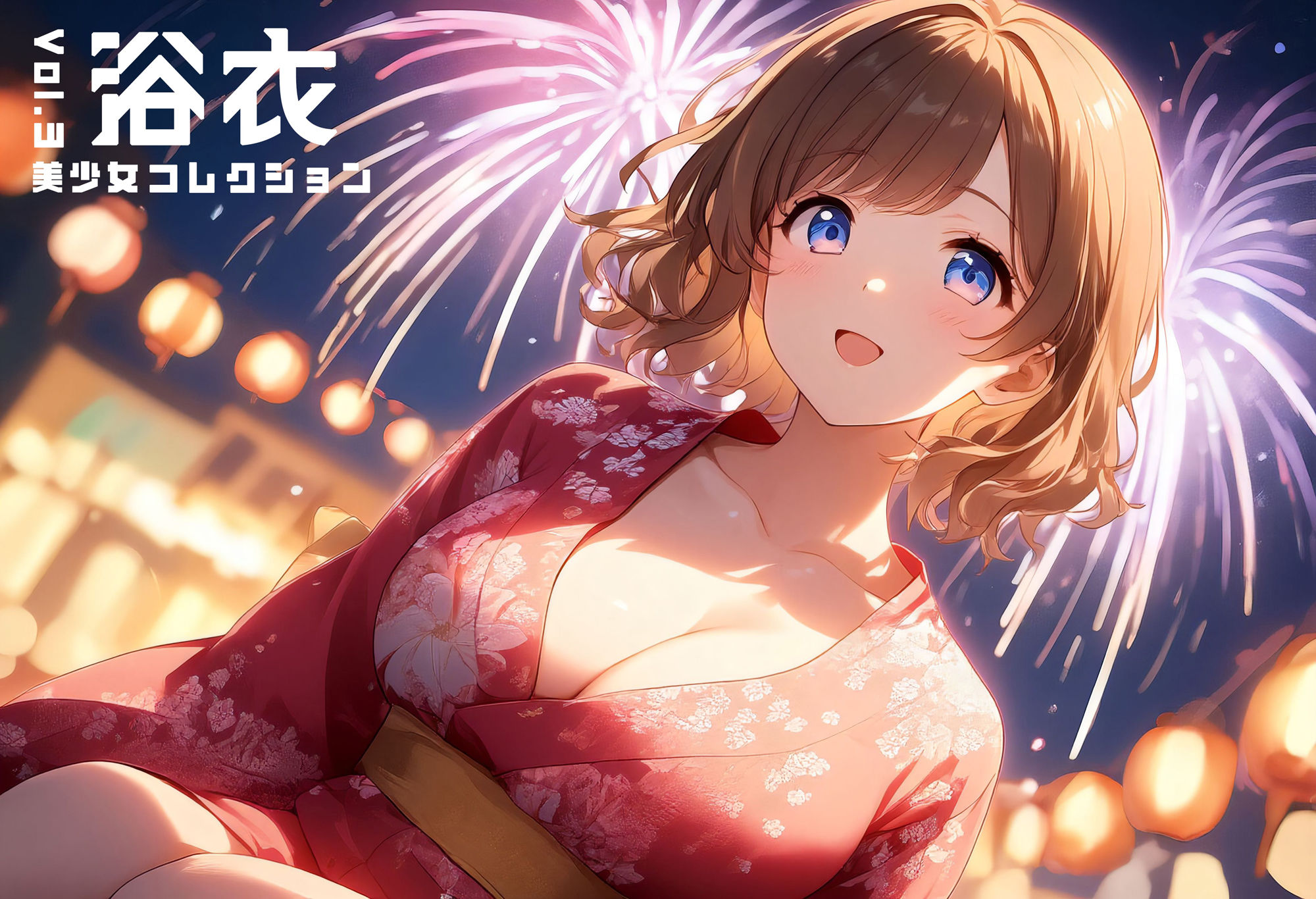 サンプル画像3:浴衣美少女コレクション vol.3(性癖ルームXXX) [d_554034]