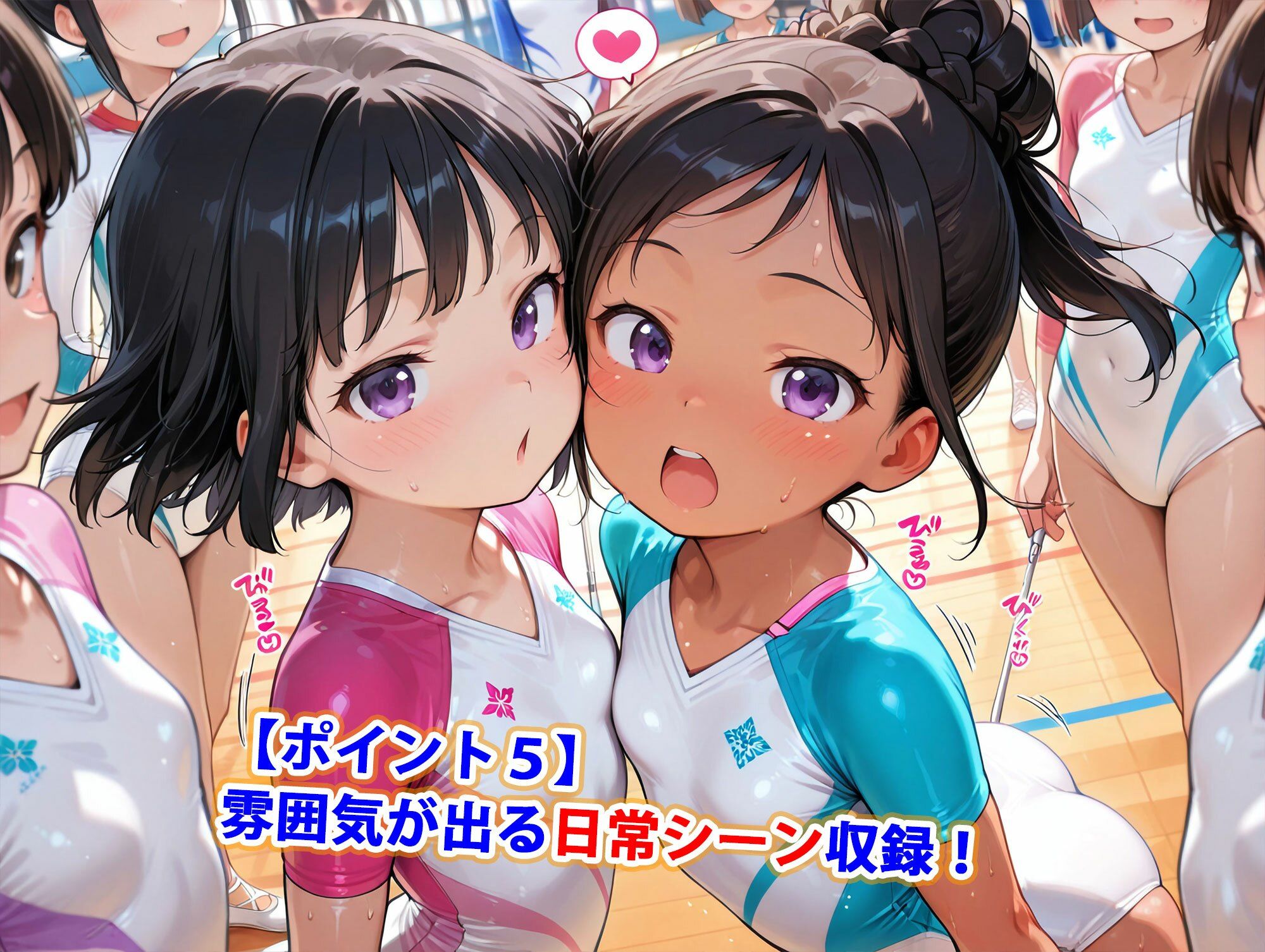 ロリ少女新体操部員純ハーレム6