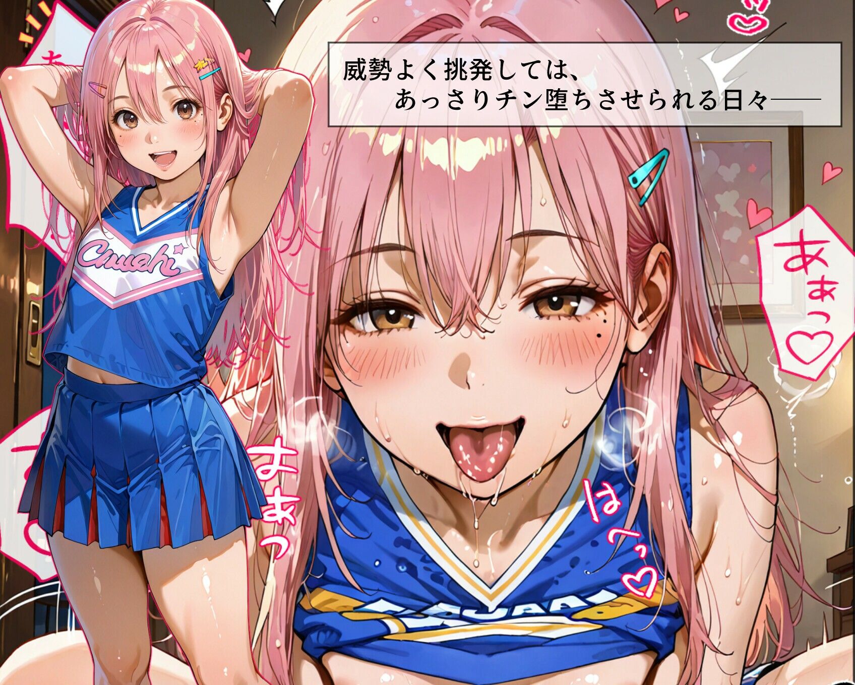 サンプル画像5:99％調教済みカノジョ2(ひかがみ亭) [d_554047]