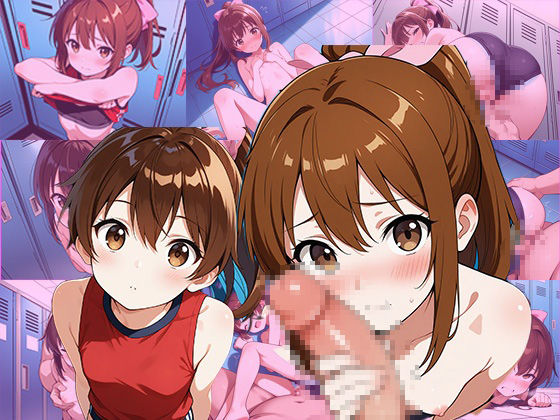 コーチにバレーじゃなくて性の熱血指導をされたちっぱい女子バレー部員の話 03 Say！ 超KI！ エロ画像2