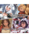 調査隊の女ハンターたちは性欲を抑えきれない！！