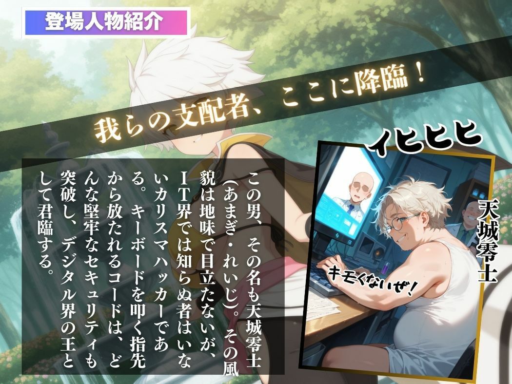 サンプル画像2:アプリの呪縛〜妊娠という結末〜(ぽいずんマカロン) [d_554085]