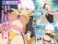アプリの呪縛〜妊娠という結末〜