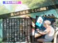 アプリの呪縛〜妊娠という結末〜