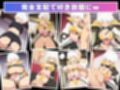 アプリの呪縛〜妊娠という結末〜