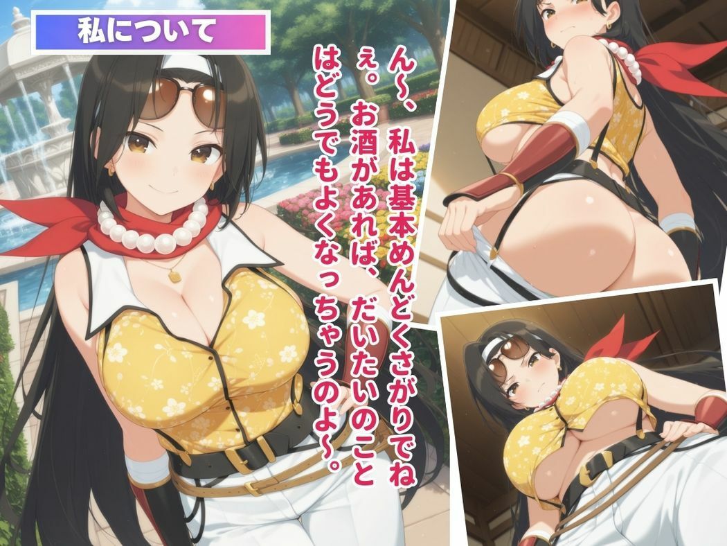 サンプル画像1:謎アプリの餌食〜ぐーたら教師、好き放題される〜(ぽいずんマカロン) [d_554098]