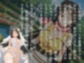謎アプリの餌食〜ぐーたら教師、好き放題される〜