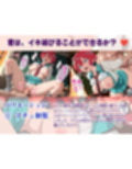 【GQseeeeeX】マチュの中出しジークセックス（ストーリー・セリフ付き）