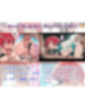 【GQseeeeeX】マチュの中出しジークセックス（ストーリー・セリフ付き）