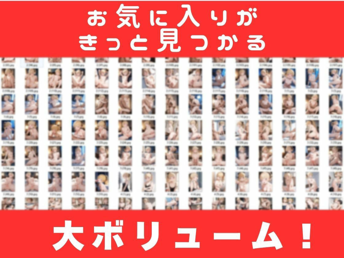 サンプル画像1:ぬまっちゃう妹せっくす（さな）禁断の快楽:ツンデレ妹と禁断の初エッチ、フェラ・顔射・中出し・近親相姦(妹。すきすき) [d_554191]