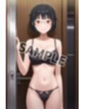園原姦〜デュ〇ララ〜