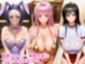 Hotel De Sex -ToL◯VEる-