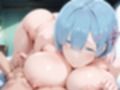 巨乳ムチムチ鬼族メイド頭