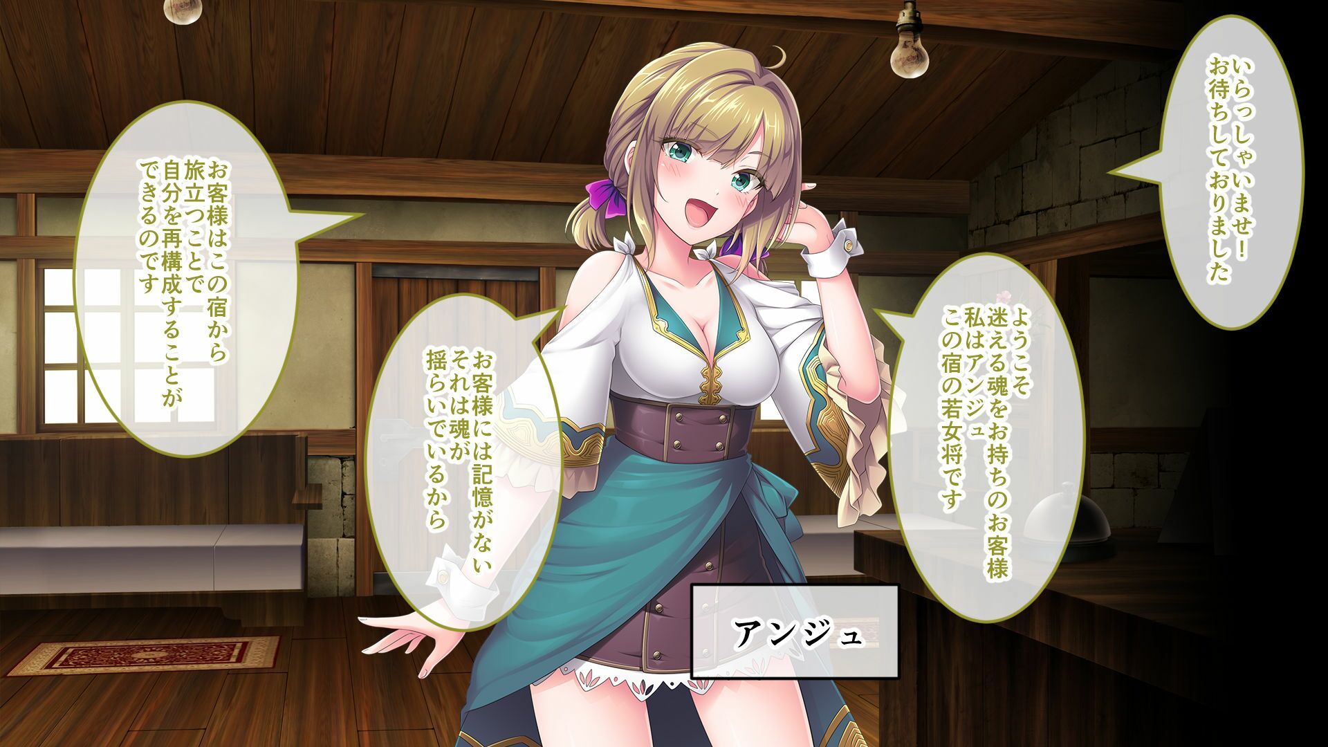 サンプル画像1:サキュせか The Erof 〜誘惑に負けないで:サキュバスに管理された世界で〜 CGノベル版 前編(どろっぷす！) [d_554219]