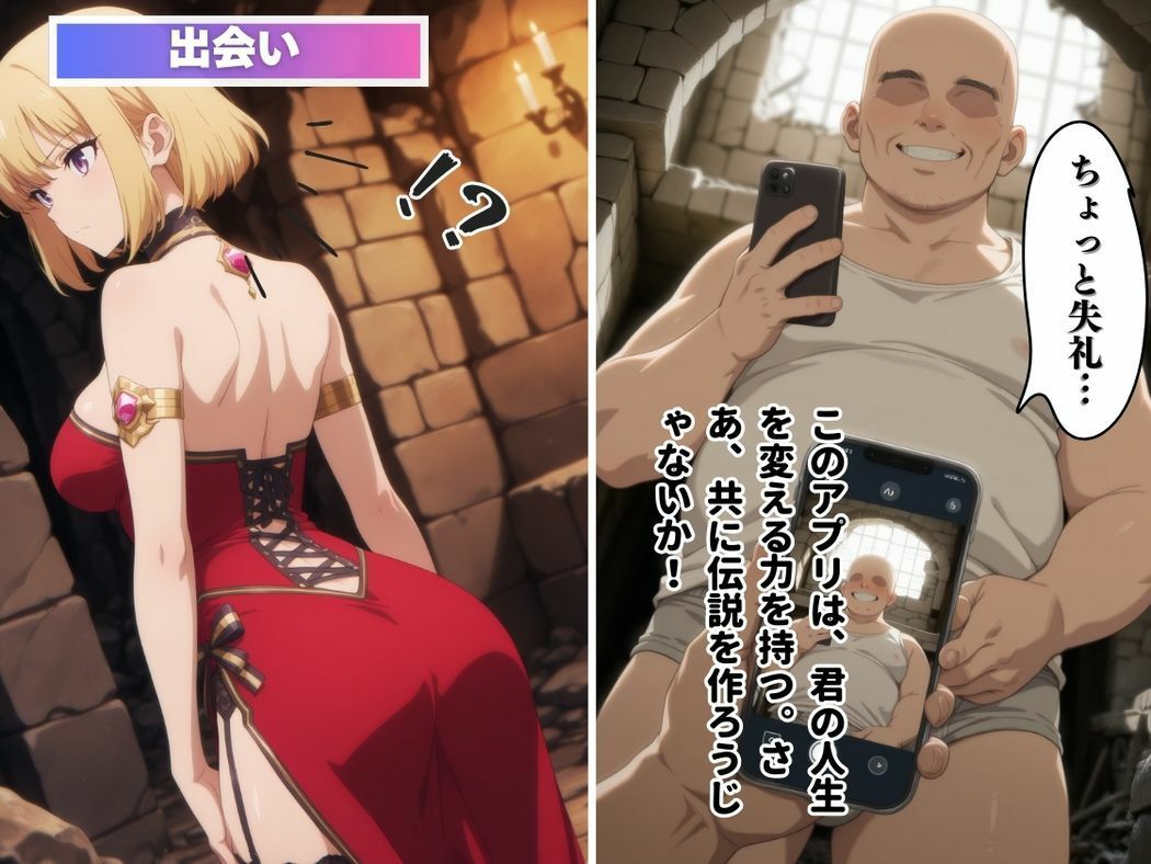 サンプル画像5:理性の崩壊〜おじさんの玩具となる〜(月光のアルケミスト) [d_554232]