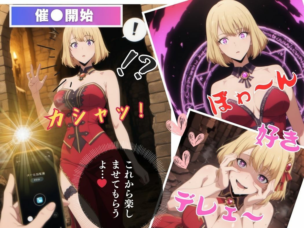 サンプル画像6:理性の崩壊〜おじさんの玩具となる〜(月光のアルケミスト) [d_554232]