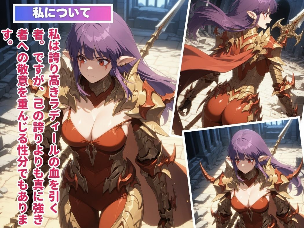 サンプル画像1:謎アプリの呪縛(月光のアルケミスト) [d_554247]