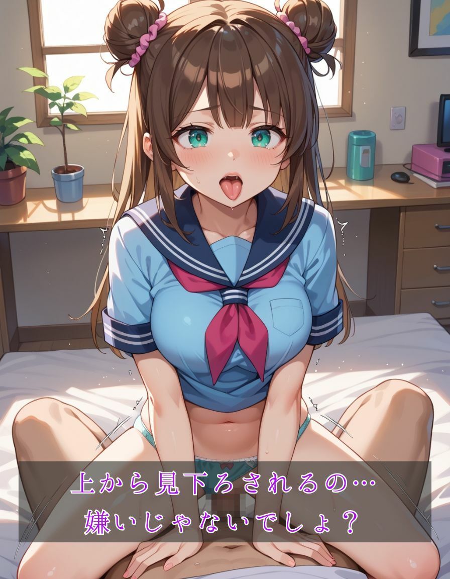 サンプル画像6:誘惑スイッチ -可憐で過激 制服に包まれた彼女-(甘艶工房) [d_554317]