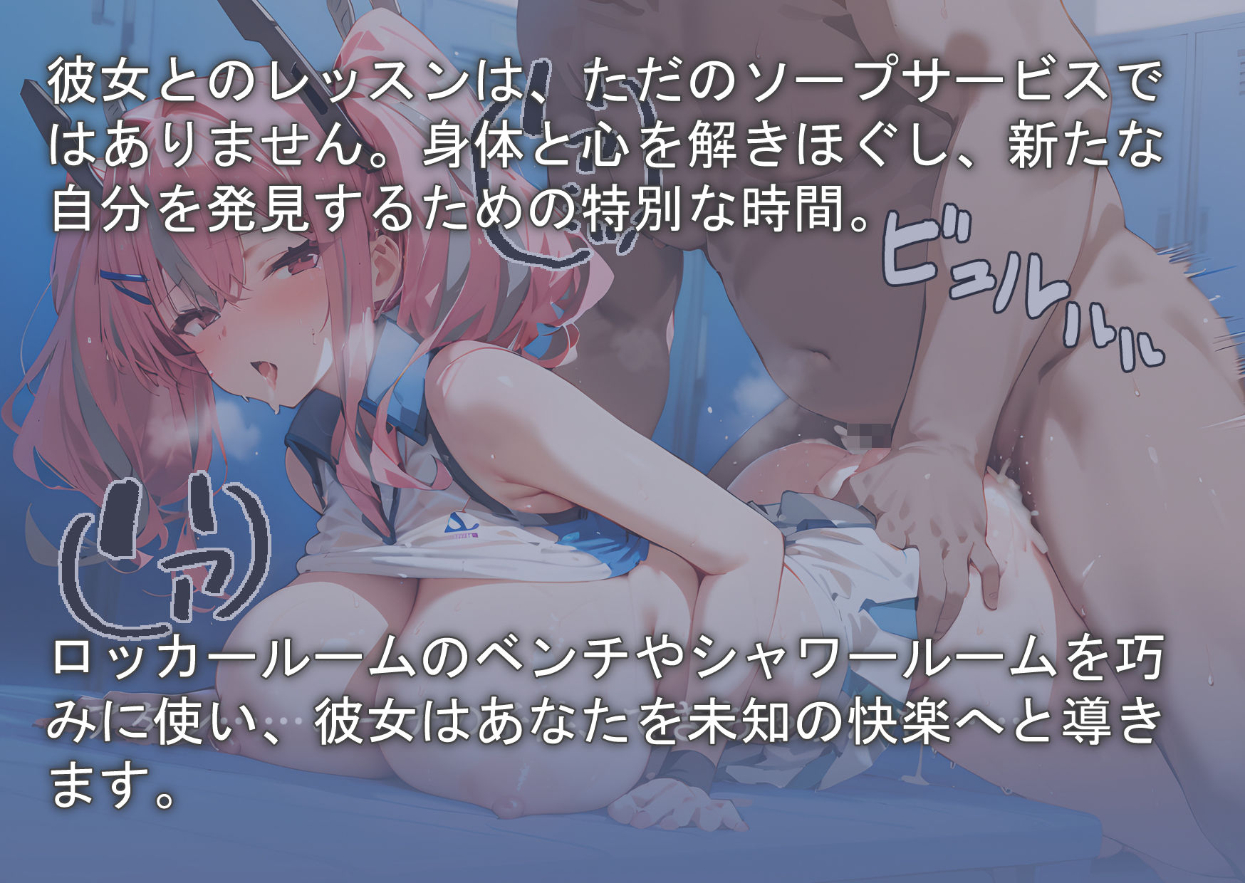 サンプル画像3:中出しソープランド  ブレ〇ートン編(あいだほ) [d_554361]