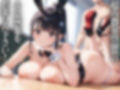 淫乱学園〜クラスのバニーJKと種付け学園祭
