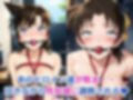 毛●蘭＆遠●和葉が敗北！ハード調教の全記録