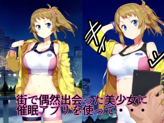 サンプル画像1:恋愛催●〜ホシノ・フ〇ナ編〜(AI＆EI) [d_554488]