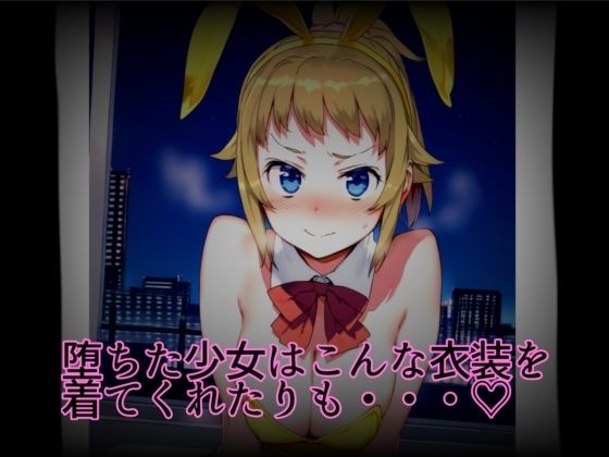 サンプル画像3:恋愛催●〜ホシノ・フ〇ナ編〜(AI＆EI) [d_554488]