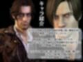 バイオ4のルイスとレオンのイチャイチャ動画セット【BIOHAZARD（バイオハザード）】