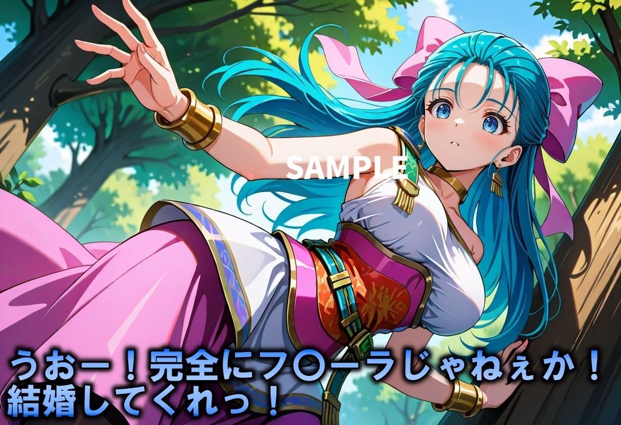 サンプル画像2:コスプレクエスト〜フ〇ーラ編〜(Trident（トライデント）) [d_554537]