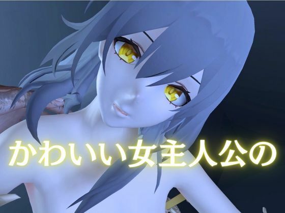 サンプル画像4:崩壊:スターレイルから開拓者の動画セット、全身余す所なく撮影した超多カット動画合計4本詰め合わせたお得パック【崩坏:星穹？道:Honkai: Star Rail】(異世界転生) [d_554546]