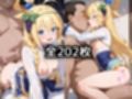ちっぱいをまさぐられ、キモおじさんの肉便器にさせられたア〇リスちゃん
