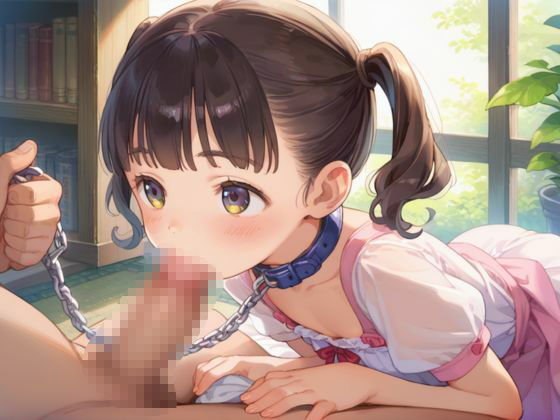 無垢な姪とSMプレイ