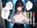 SNSで見つけた家出少女が爆乳で名器すぎた