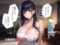 SNSで見つけた家出少女が爆乳で名器すぎた