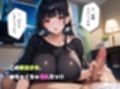 SNSで見つけた家出少女が爆乳で名器すぎた