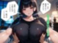 SNSで見つけた家出少女が爆乳で名器すぎた